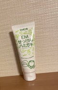 シャボン玉石けん EMせっけんハミガキ