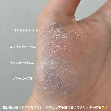 i'm Stick Shadow Glitterr/i’m meme/スティックアイシャドウを使ったクチコミ(3枚目)