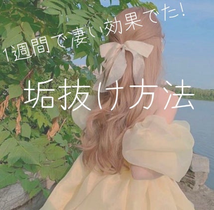 ãªããªð«§ on LIPS ã#ã¯ãããŠã®æçš¿..ãïŒ1æç®ïŒ