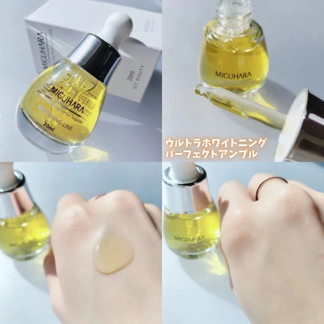 Ultra Whitening Perfect Ampoule/MIGUHARA/美容液を使ったクチコミ(4枚目)