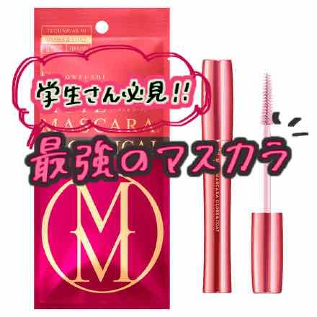 モテマスカラ TECHNICAL 1/UZU BY FLOWFUSHI/マスカラ下地を使ったクチコミ(1枚目)