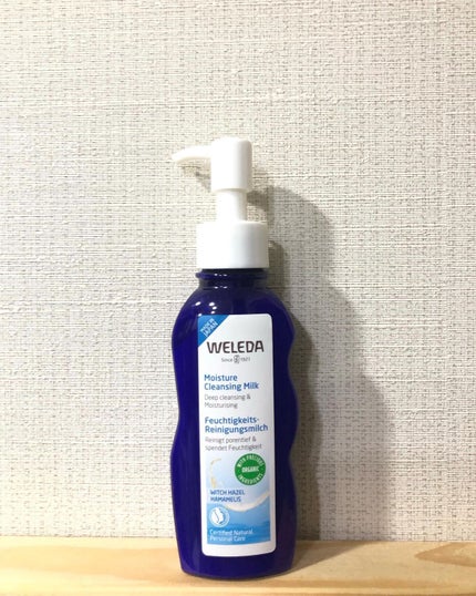 モイスチャー クレンジングミルク/WELEDA/ミルククレンジングを使ったクチコミ(2枚目)