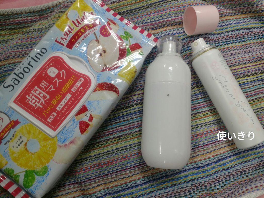 目ざまシート PA 21 （パイン＆アップルの香り）/サボリーノ/シートマスク・パックを使ったクチコミ（1枚目）