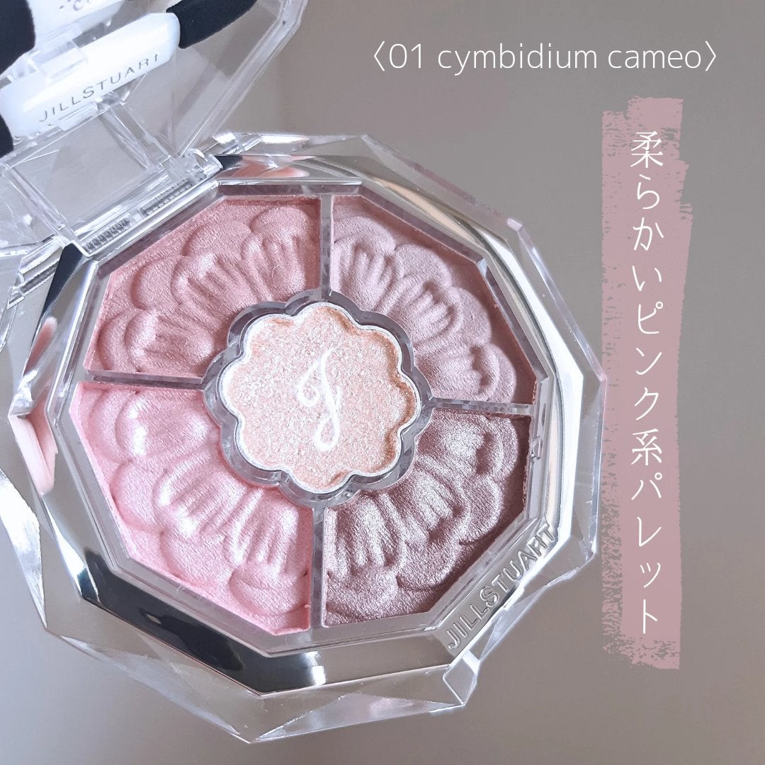 ジルスチュアート ブルームクチュール アイズ ジュエルドブーケ/JILL STUART/アイシャドウパレットを使ったクチコミ(2枚目)