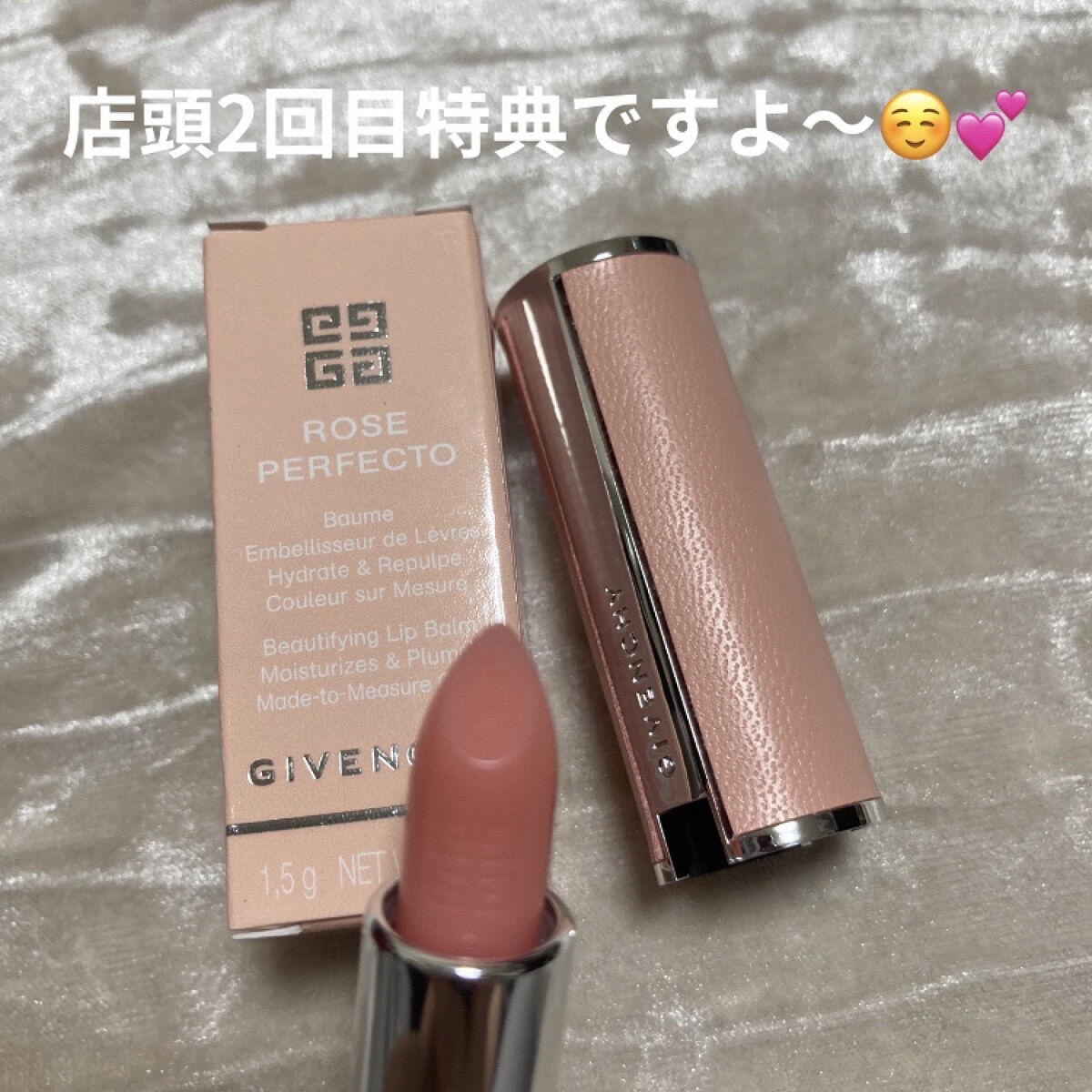 ローズ・パーフェクト（フォール コレクション 2022） No.525/GIVENCHY/リップケアを使ったクチコミ（3枚目）