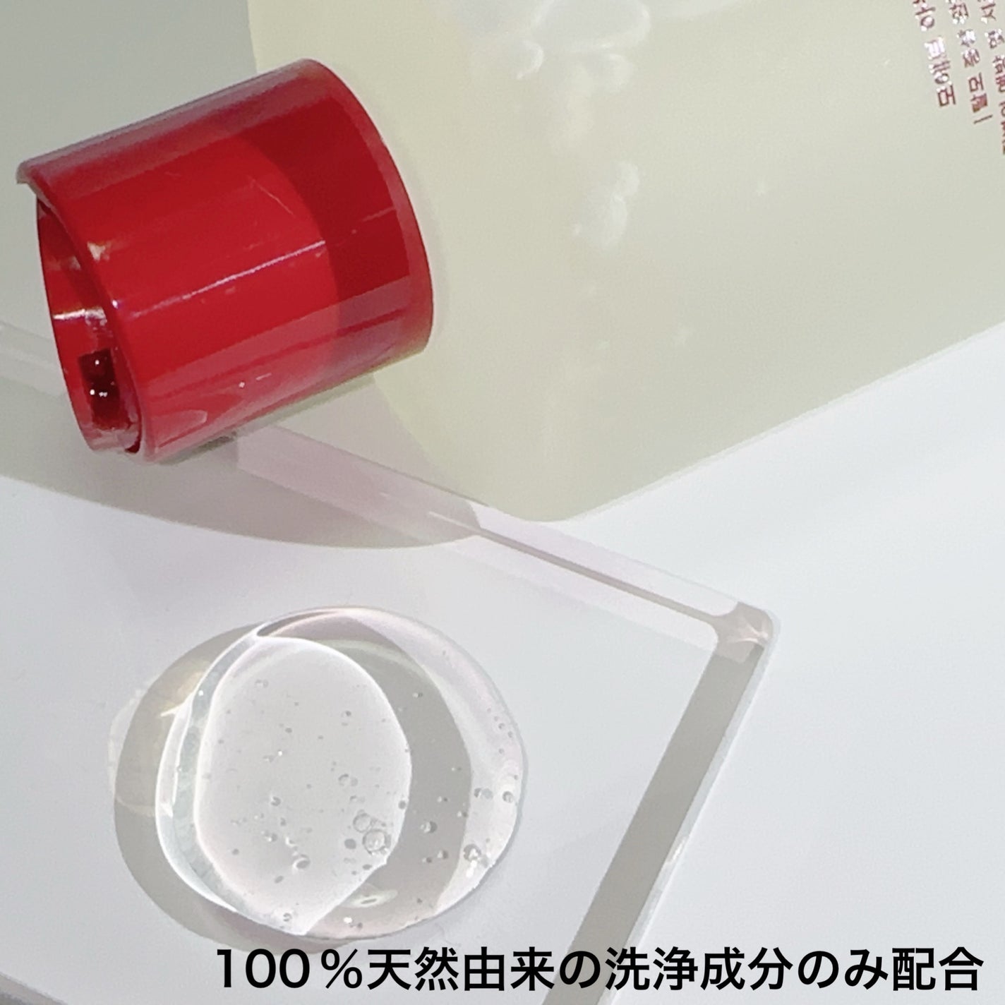 モエブ アヌカチン シャンプー/トリートメント/moev/市販シャンプーを使ったクチコミ(2枚目)