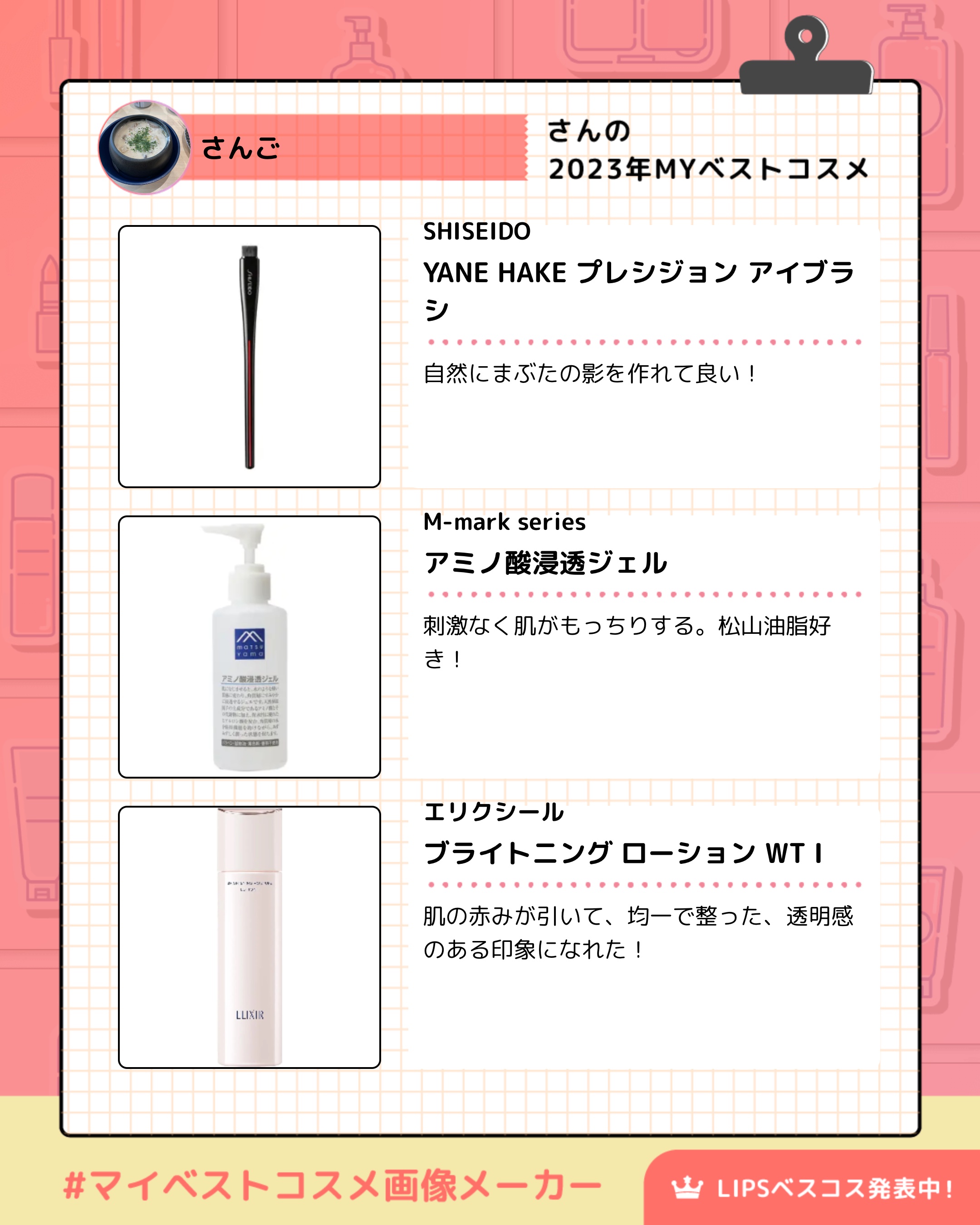 ブライトニング エマルジョン ＷＴ II つめかえ用 110mL/エリクシール/乳液を使ったクチコミ（2枚目）