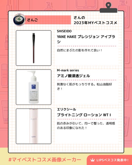 ブライトニング エマルジョン WT II つめかえ用 110mL/エリクシール/乳液の画像