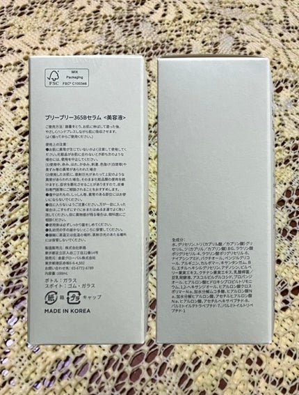 バクチオールスーパーバイオーム リフティングアンプル/VELY VELY/美容液を使ったクチコミ(4枚目)