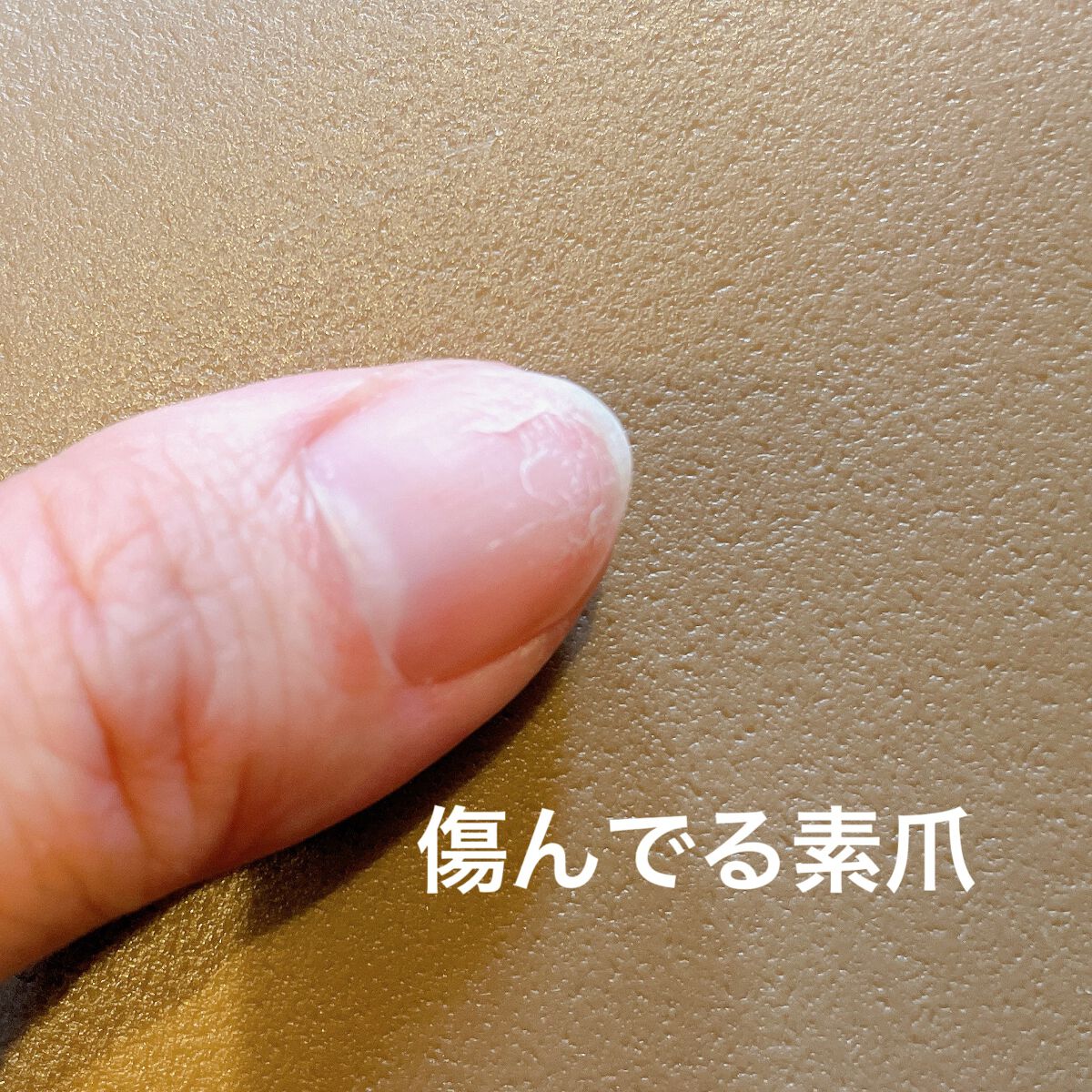 ディーアップファンデーション/D-UP/ネイルベースコートを使ったクチコミ(2枚目)