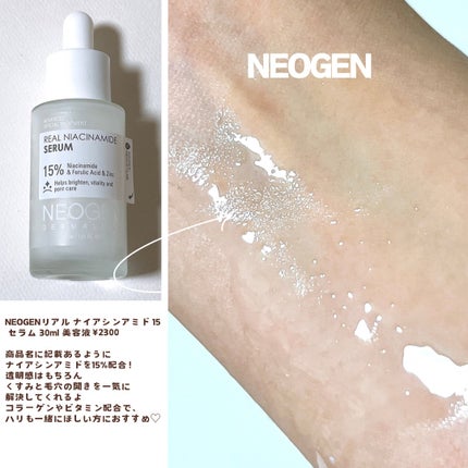 ホワイトトリュフダブルレイヤーリバイタライジングセラム/ダルバ/美容液を使ったクチコミ(3枚目)