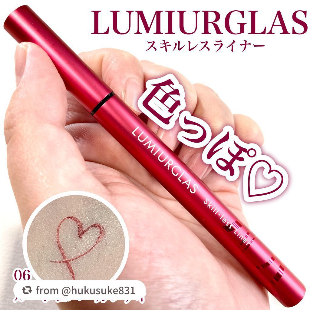 スキルレスライナー/LUMIURGLAS/リキッドアイライナーを使ったクチコミ(1枚目)