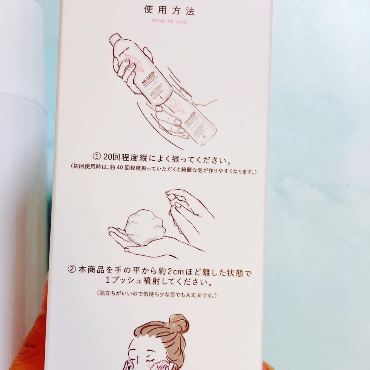 エクソリームローション/NEO COLLECTION/化粧水を使ったクチコミ（2枚目）