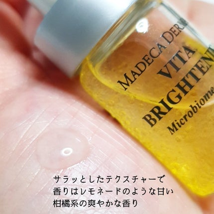 ビタブライトニング マイクロバイオームアンプル/マデカダーマ/美容液を使ったクチコミ(3枚目)
