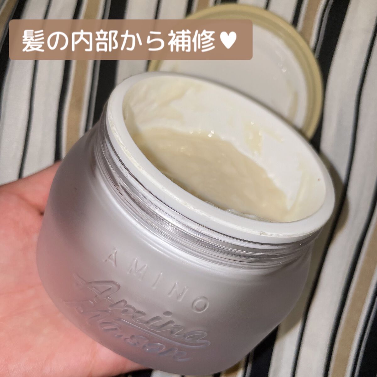 プレミアムモイスト クリームマスク/アミノメイソン/ヘアマスク・ヘアパックを使ったクチコミ(1枚目)