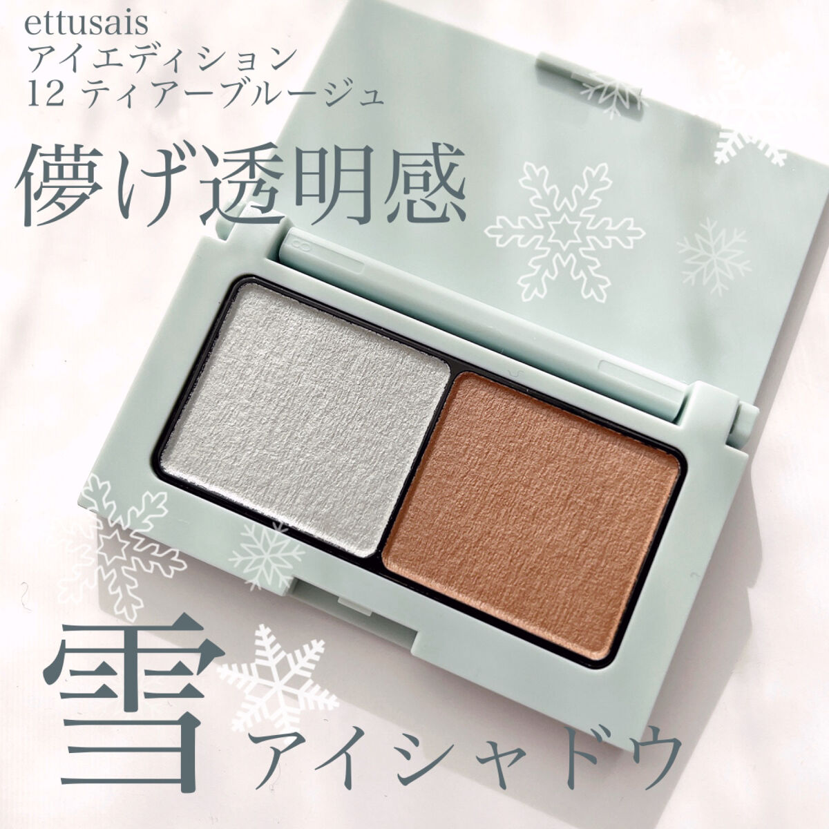 クイックラッシュカーラー/キャンメイク/マスカラ下地を使ったクチコミ（1枚目）