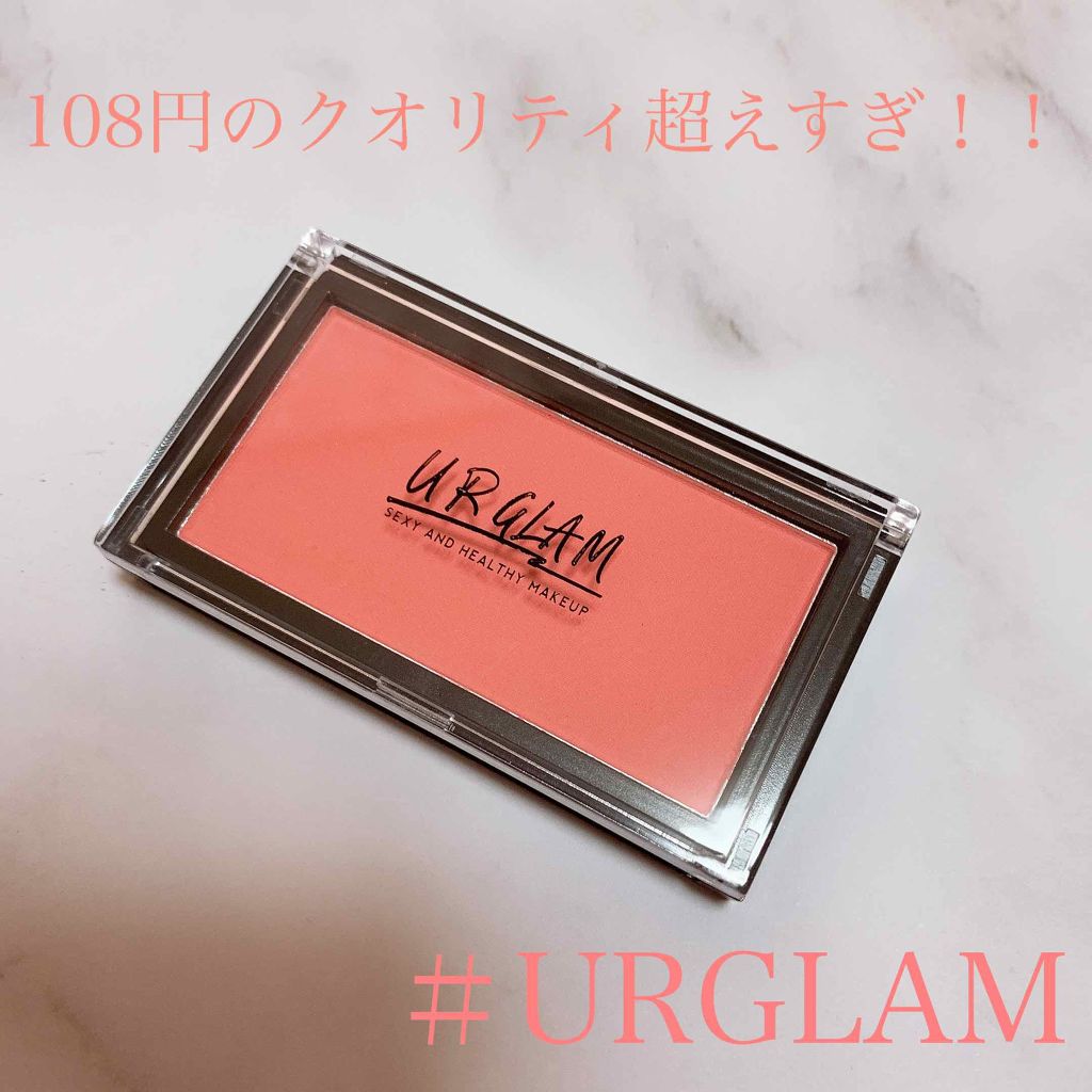 UR GLAM　DAILY CHEEK BLUSH ピンクベージュ/U R GLAM/パウダーチークを使ったクチコミ（1枚目）