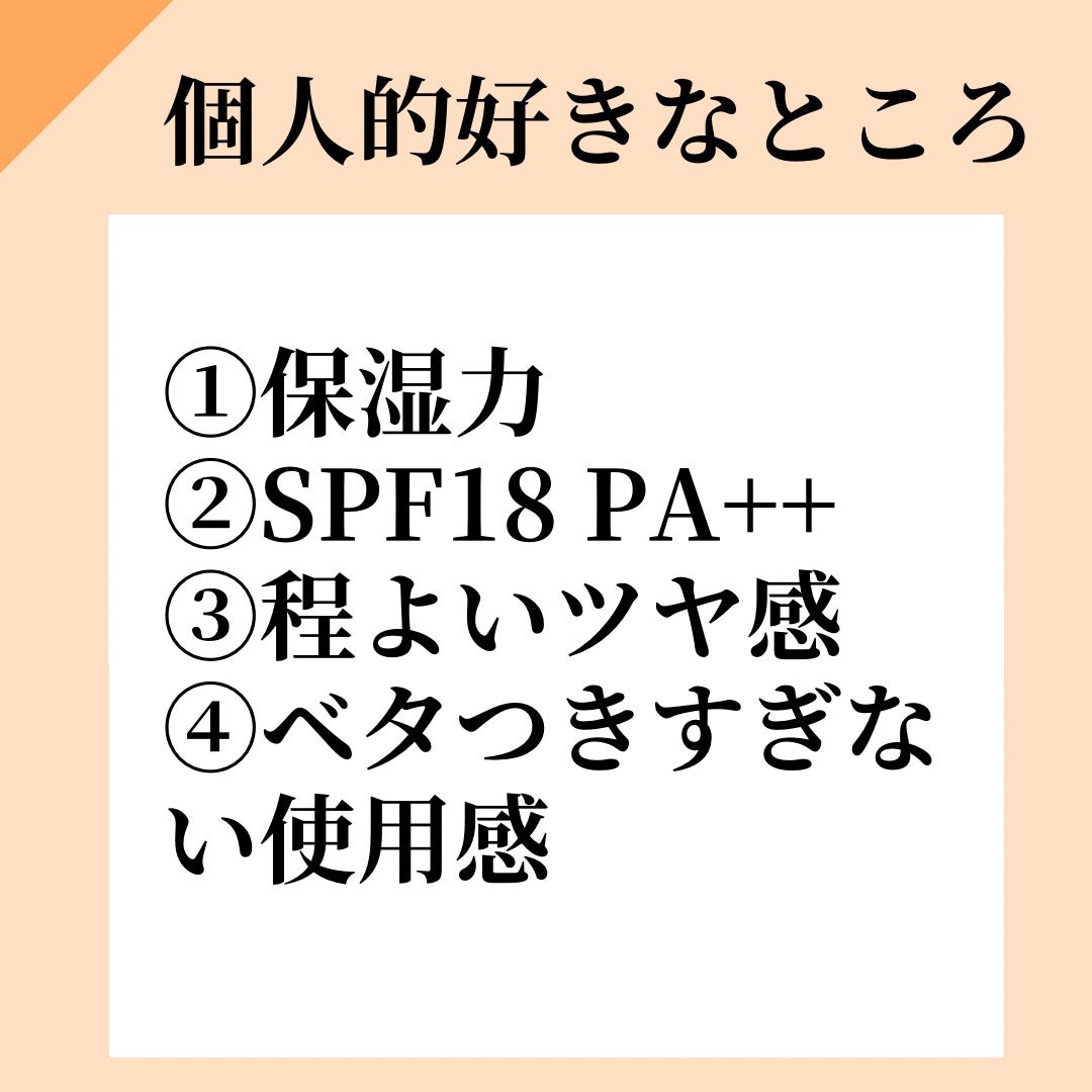 ザ・タイムR リップエッセンス/IPSA/リップ美容液を使ったクチコミ(2枚目)