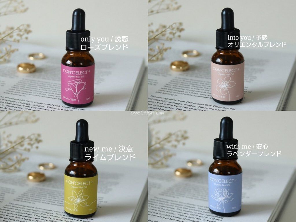オーガニックネイルオイル/CON'CELECT/ネイルオイル・トリートメントを使ったクチコミ（2枚目）