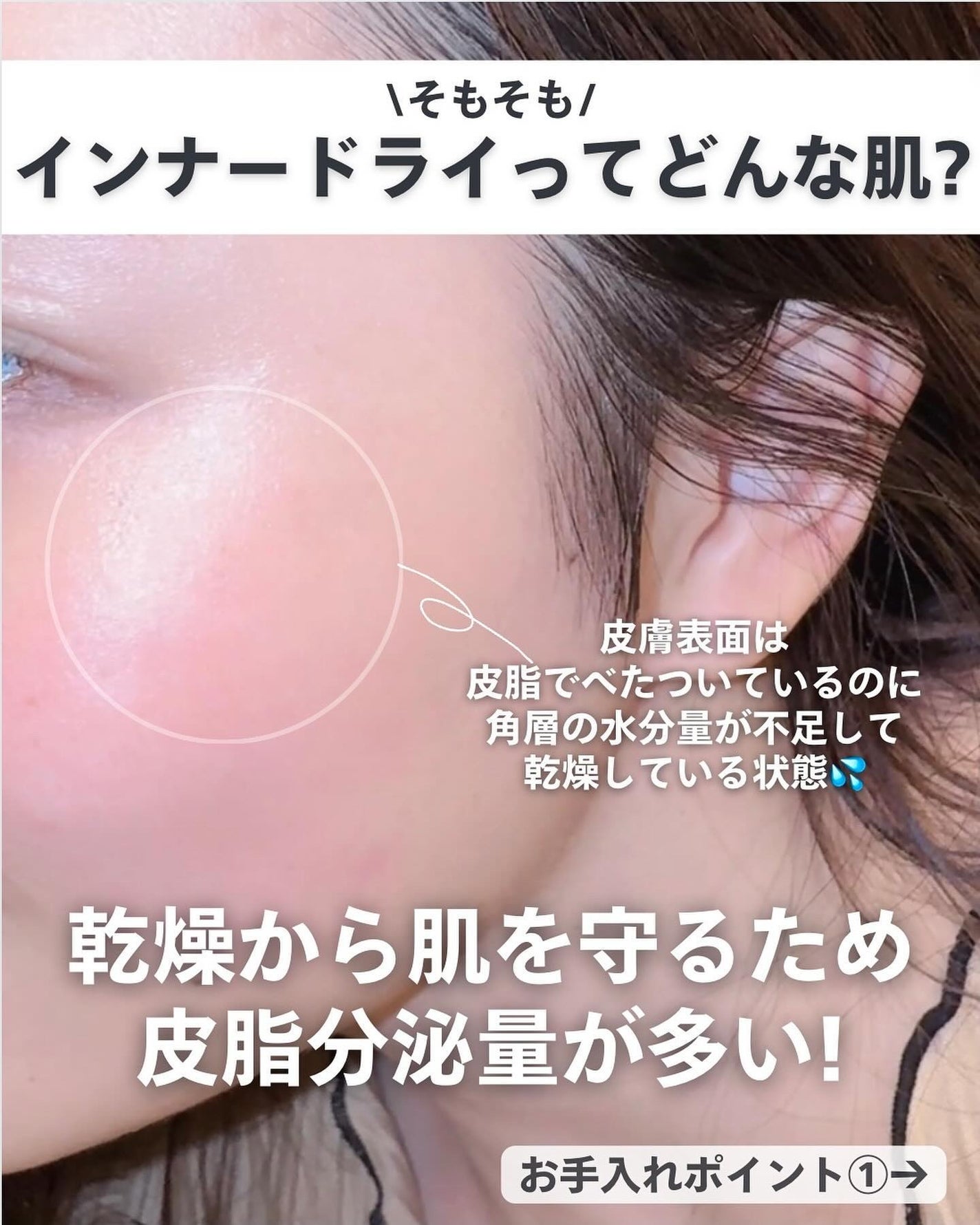 ナラ|毛穴ケアオタク🍓 on LIPS 「(毛穴を綺麗にする方法→@keana_nara)..こんばんは..」(2枚目)