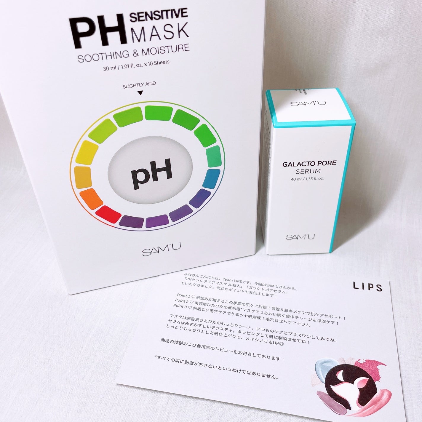 PHã»ã³ã·ãã£ããã¹ã¯ã¹ãŒãžã³ã°ïŒã¢ã€ã¹ã/SAM'U/ã·ãŒããã¹ã¯ã»ããã¯ã䜿ã£ãã¯ãã³ãïŒ7æç®ïŒ