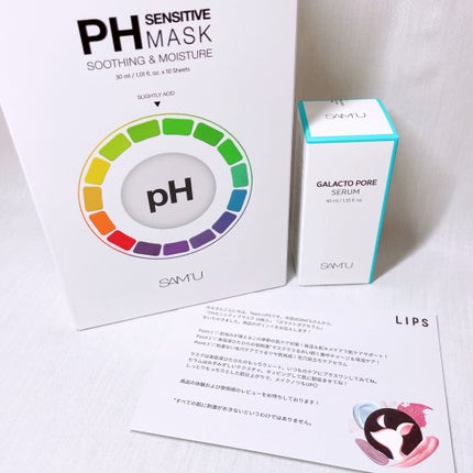 PHã»ã³ã·ãã£ããã¹ã¯ã¹ãŒãžã³ã°ïŒã¢ã€ã¹ã/SAM'U/ã·ãŒããã¹ã¯ã»ããã¯ã䜿ã£ãã¯ãã³ãïŒ7æç®ïŒ