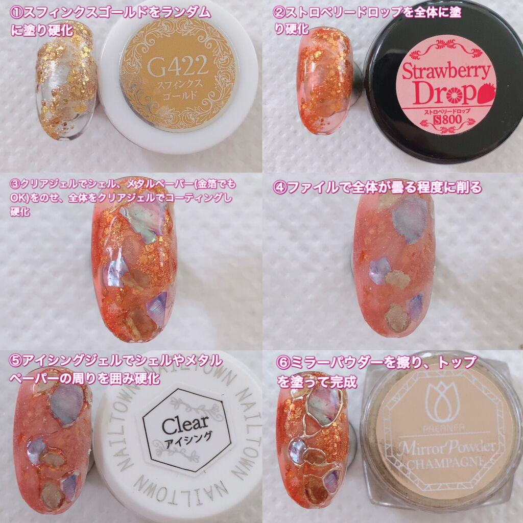 アイシングジェル/NAILTOWN/ジェルネイルを使ったクチコミ（2枚目）