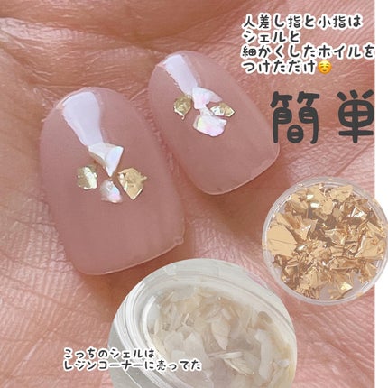 デコレーションネイルパーツ/DAISO/ネイルチップ・パーツを使ったクチコミ(7枚目)