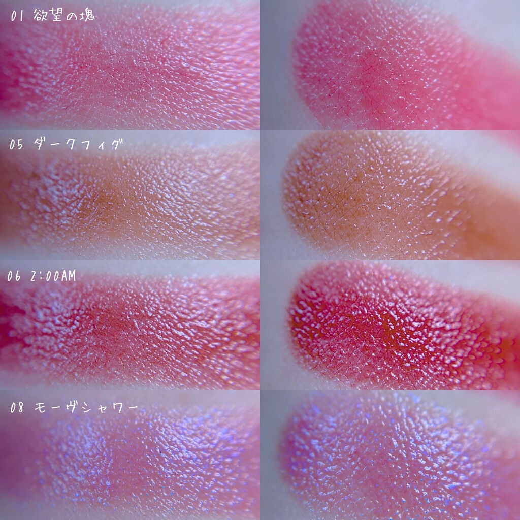 ケイト リップモンスター/KATE/口紅を使ったクチコミ(6枚目)