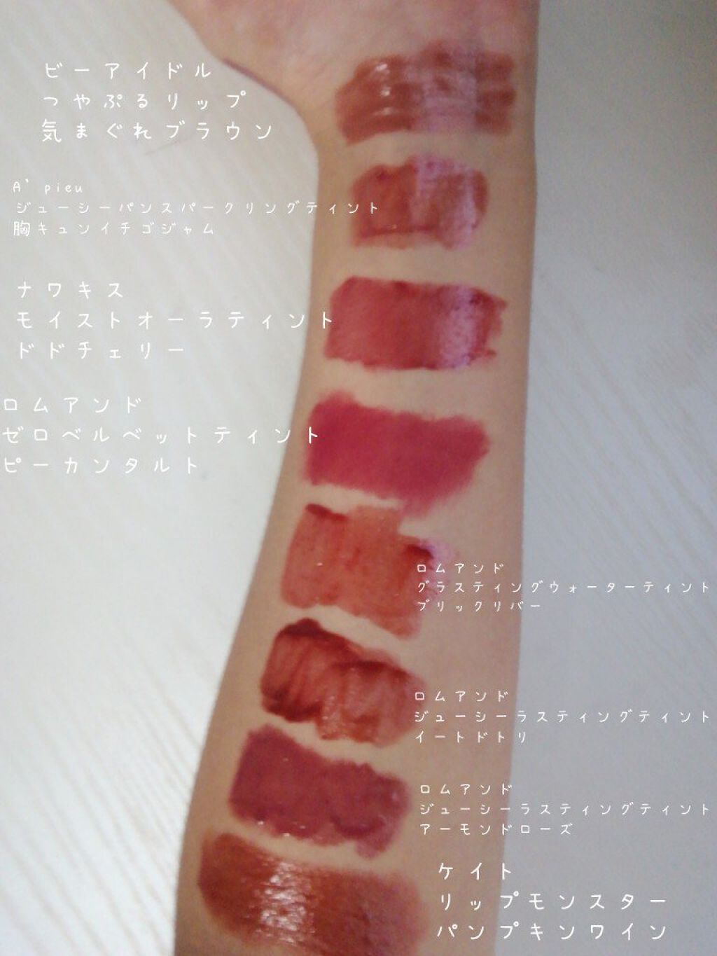 NAWAKIS MOISTY AURA TINT/NAWAKIS/口紅を使ったクチコミ（2枚目）