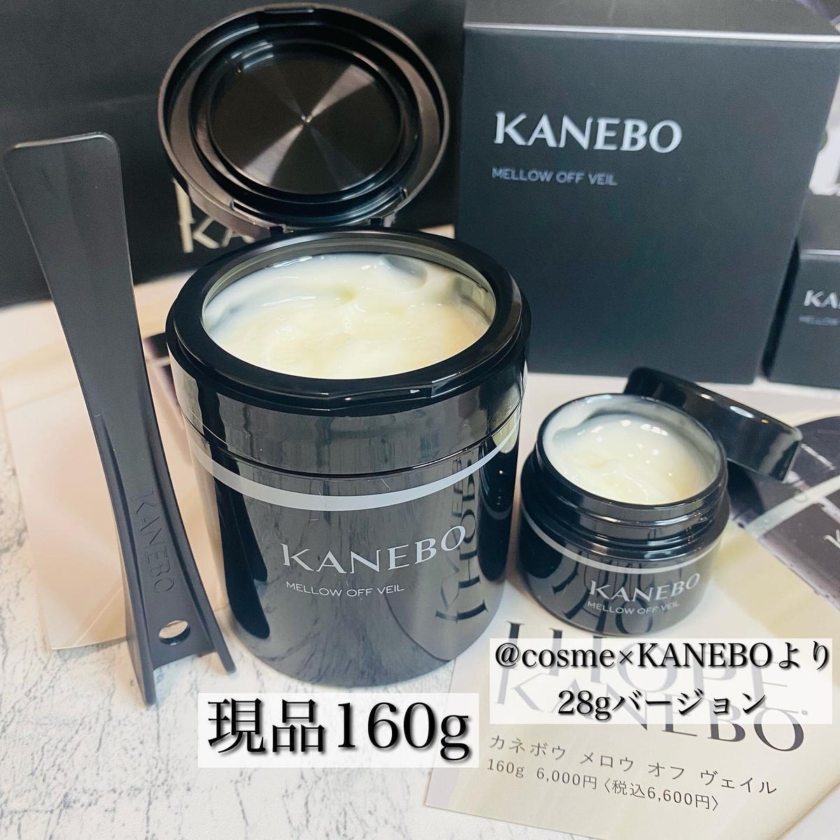 KANEBO メロウ オフ ヴェイル サンプル 28g - クレンジング・メイク落とし