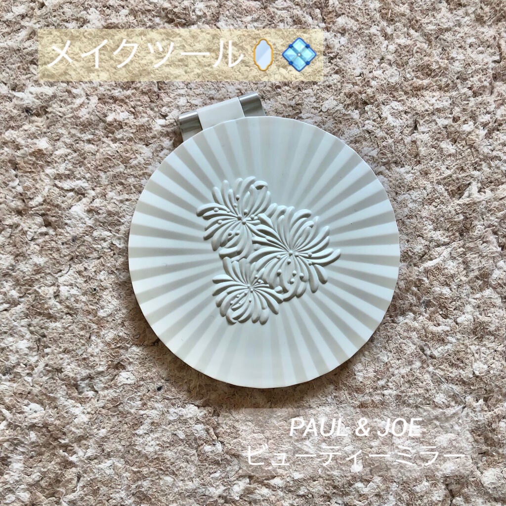 ビューティ ミラー/PAUL & JOE BEAUTE/その他化粧小物を使ったクチコミ(1枚目)