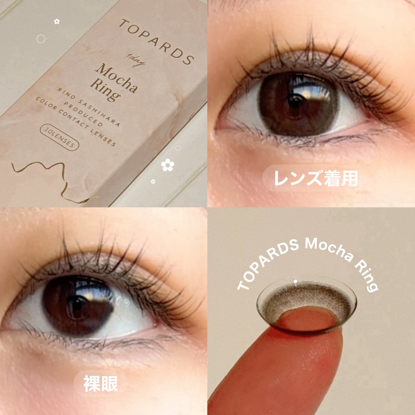 TOPARDS 1day/TOPARDS/ワンデー(1DAY)カラコンを使ったクチコミ(4枚目)