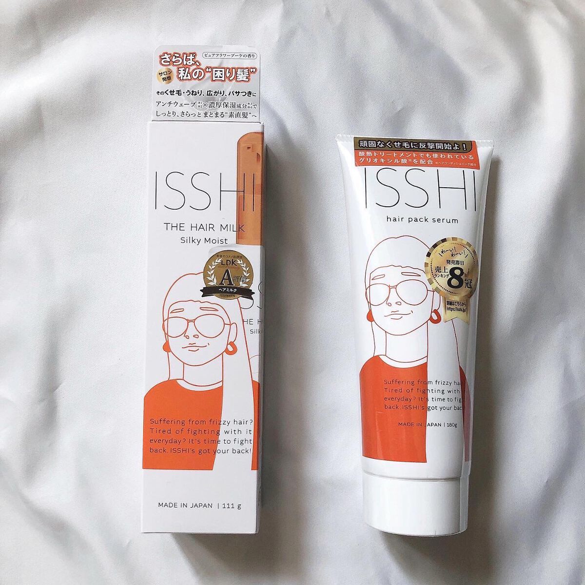 イッシ ヘアパックセラム/ISSHI/ヘアマスク・ヘアパックを使ったクチコミ(7枚目)