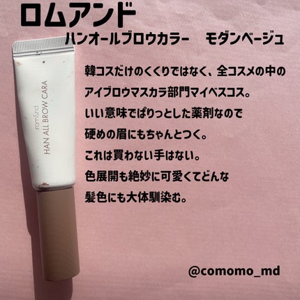 マイフェイブムードアイパレット 9カラー/HOLIKA HOLIKA/アイシャドウパレットを使ったクチコミ(8枚目)