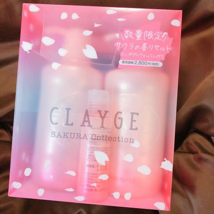 シャンプー/トリートメント SN さらさら/CLAYGE/シャンプー・コンディショナーを使ったクチコミ(1枚目)