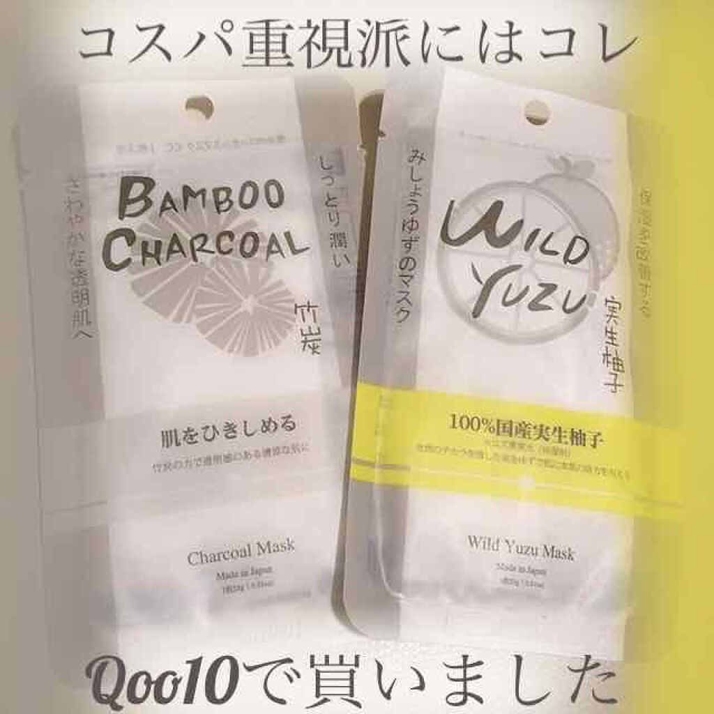 美肌ケア フェイシャルマスク/MITOMO/シートマスク・パックを使ったクチコミ（1枚目）