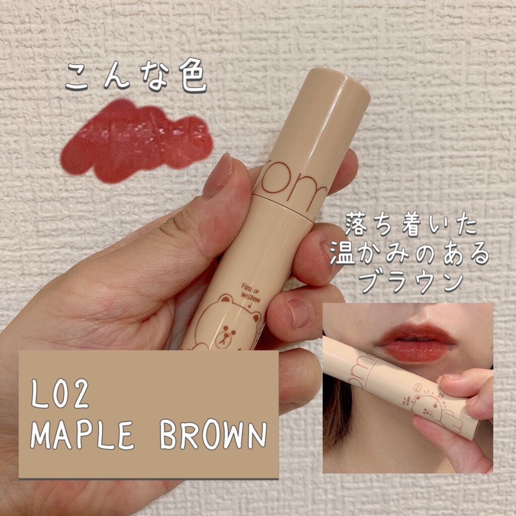 LINE FRIENDS EDITION/rom&nd/メイクアップキットを使ったクチコミ(3枚目)