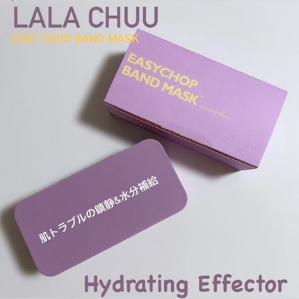 イージーチョップバンドマスク ユースシェーパー/lalachuu/シートマスク・パックを使ったクチコミ(4枚目)