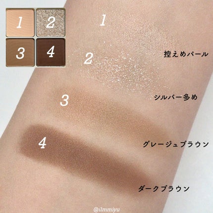 アンダーアイメーカー/dasique/アイシャドウパレットを使ったクチコミ(2枚目)