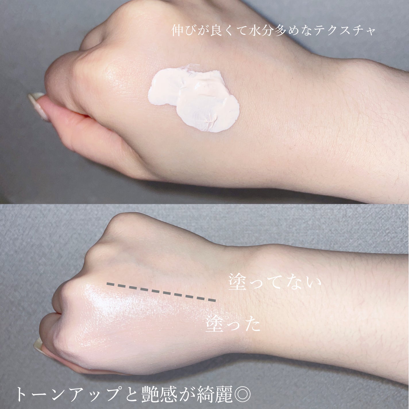 ブラックスネイルグルタチオントーンアップサン/Dr.G/日焼け止めクリームを使ったクチコミ(2枚目)