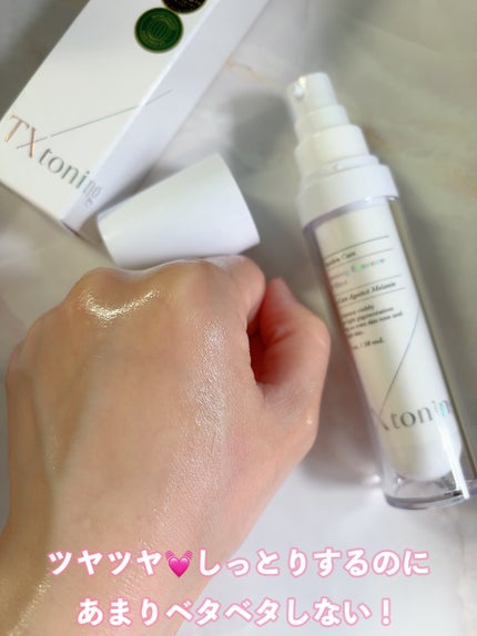 TXトーニングエッセンス1000SHOT/VT/美容液を使ったクチコミ(4枚目)