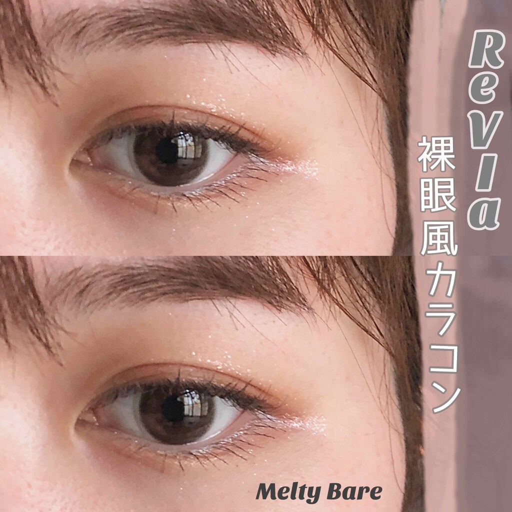 ReVIA 1day/ReVIA/ワンデー(1DAY)カラコンを使ったクチコミ(1枚目)