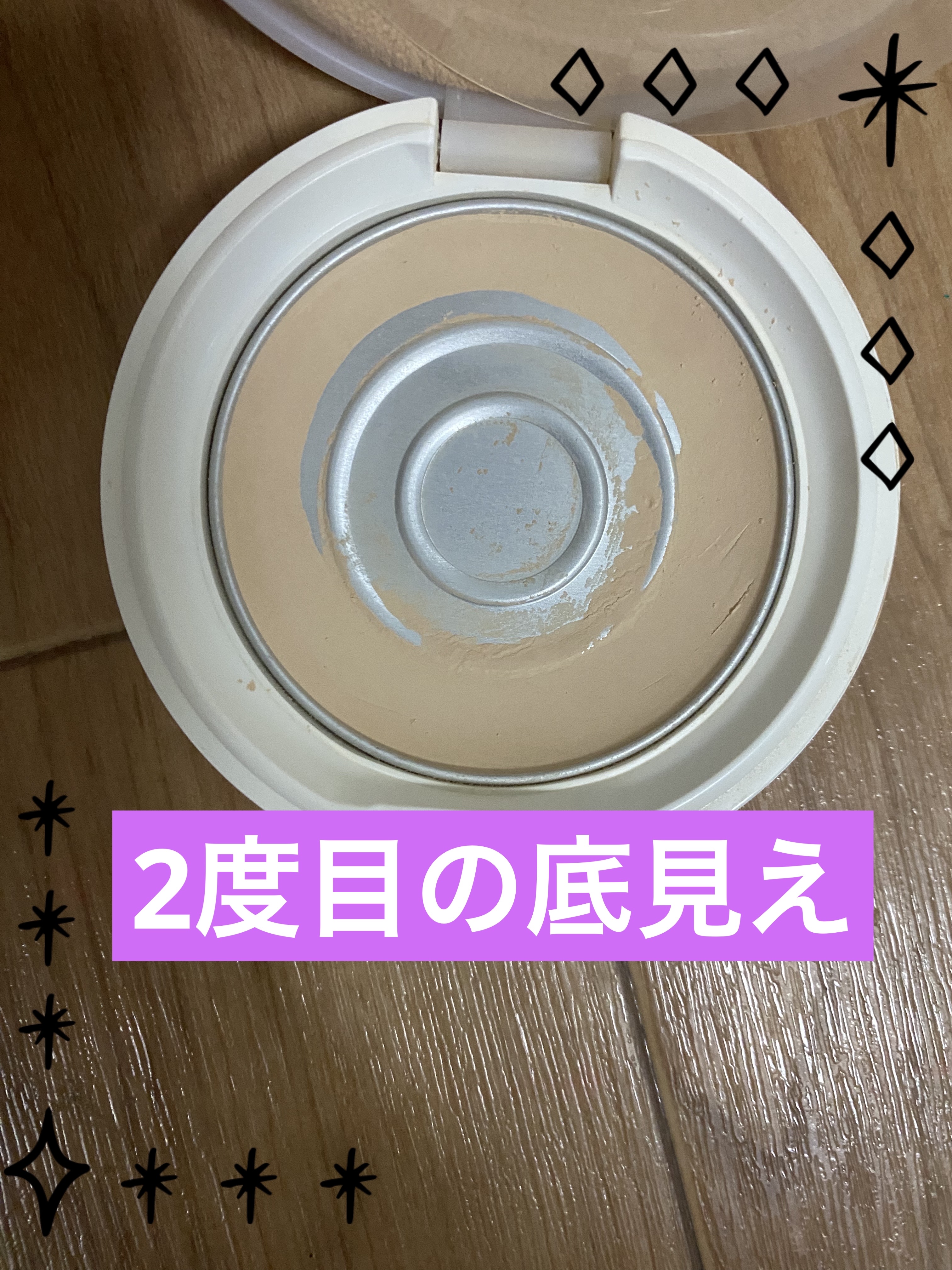 薬用 エアリースキンケアヴェール 1セット/d プログラム/プレストパウダーを使ったクチコミ（1枚目）