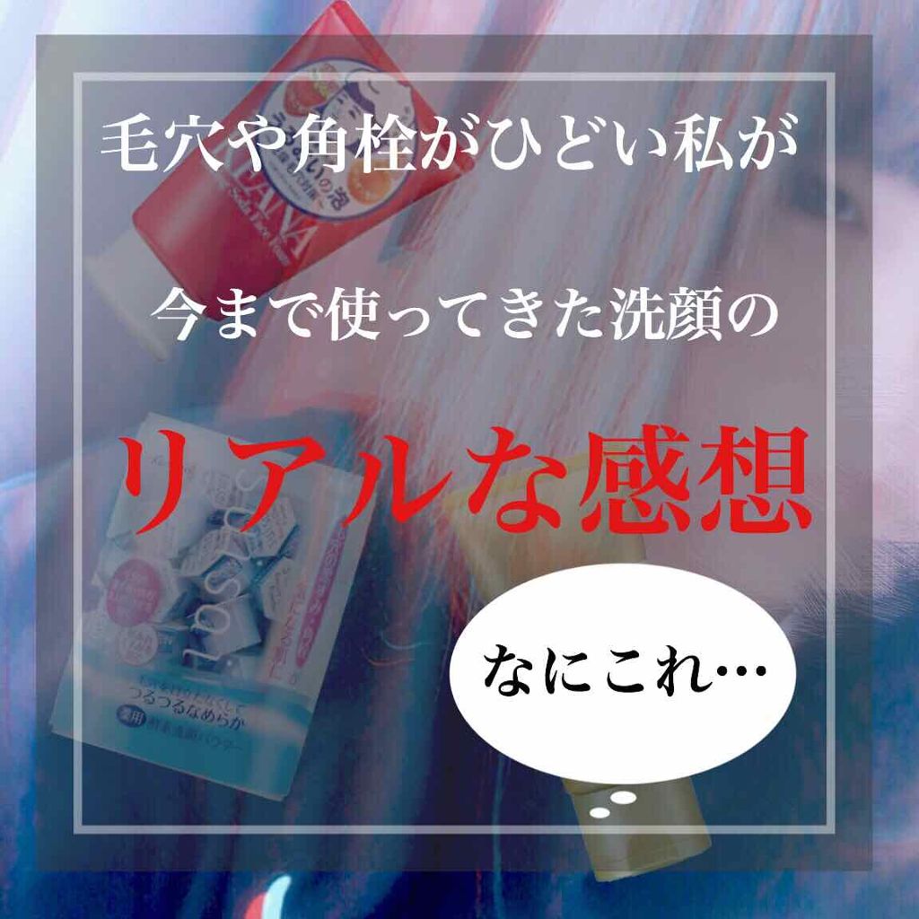 高い素材 洗顔 洗顔料 乾燥肌 洗顔フォーム 皮脂 角栓 黒ずみ 毛穴汚れ 重曹 酵素 炭 毛穴の黒ずみをとる方法 毛穴 汚れ 改善 JUSO KURO SOAP 高い素材 洗顔 洗顔料 乾燥肌 洗顔フォーム 皮脂 角栓 黒ずみ 毛穴汚れ 重曹 酵素 炭 毛穴の黒ずみをとる方法 毛穴 汚れ 改善 JUSO KURO SOAP