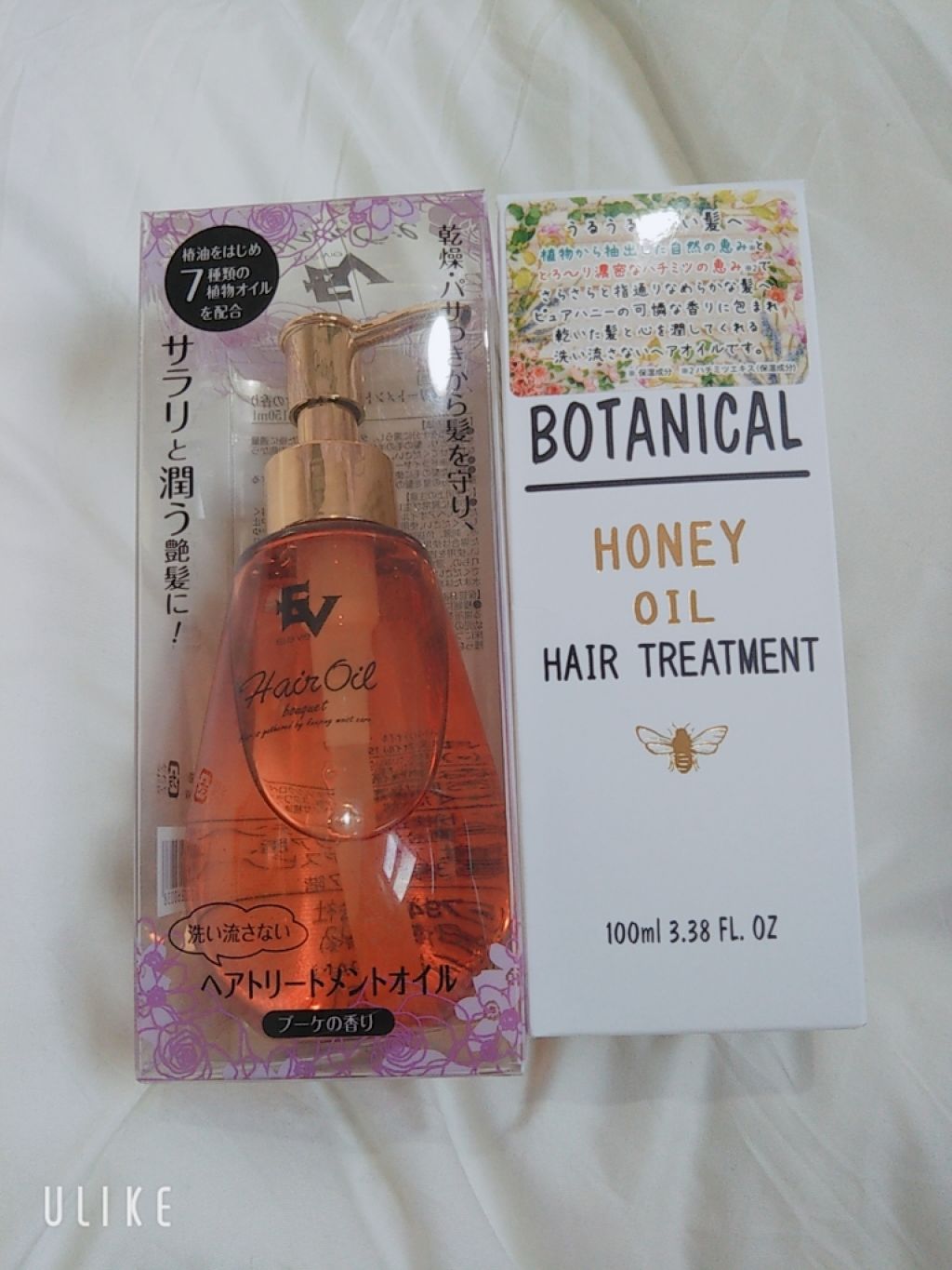 ボタニカル ハニーヘアオイル/ボタニカル/ヘアオイルを使ったクチコミ(3枚目)