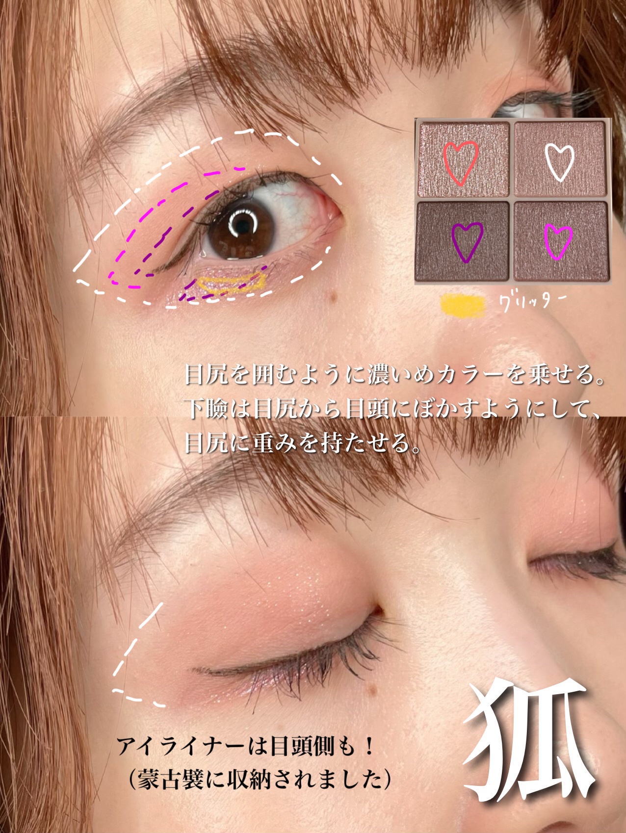 「密着アイライナー」ショート筆リキッド/デジャヴュ/リキッドアイライナーを使ったクチコミ（3枚目）