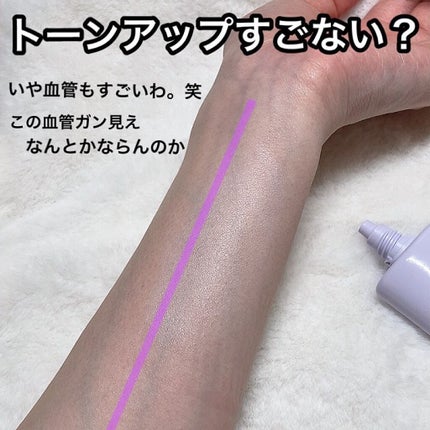 エレガンス モデリング カラーアップ ベース/Elégance/化粧下地を使ったクチコミ(5枚目)