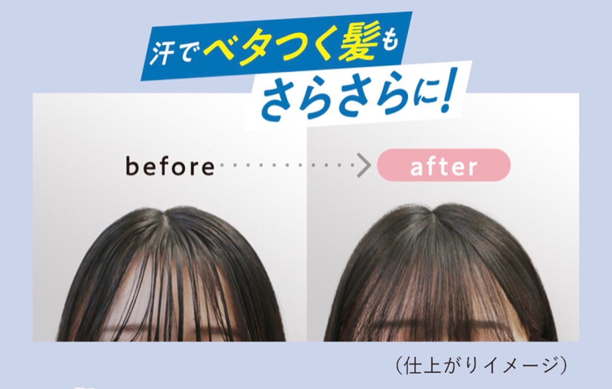 メリット ドライシャンプーシート すっきり爽快タイプ/メリット/ドライシャンプーを使ったクチコミ(5枚目)