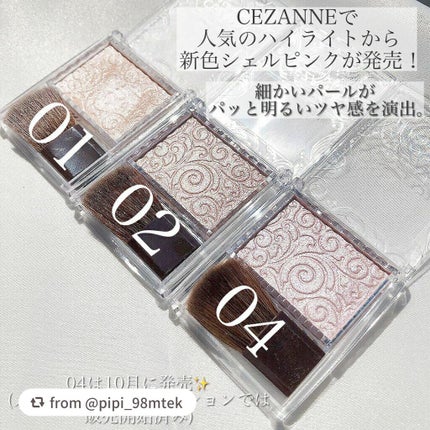 パールグロウハイライト/CEZANNE/パウダーハイライトを使ったクチコミ(3枚目)